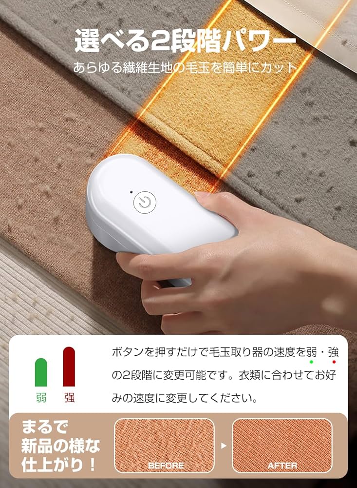 けだま Amazon.co.jp: 【毛玉取り】FrSara毛玉取り 電動 毛玉クリーナー